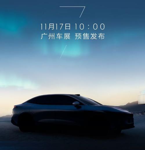 东莞197极氪汽车发布智能汽车全域AI，比亚迪的未来服务提升用户体验